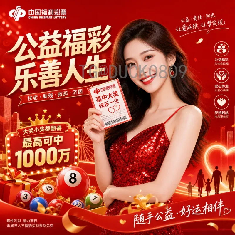 实时2026世界杯揭幕战时间一览：最新赛程安排与观赛指南